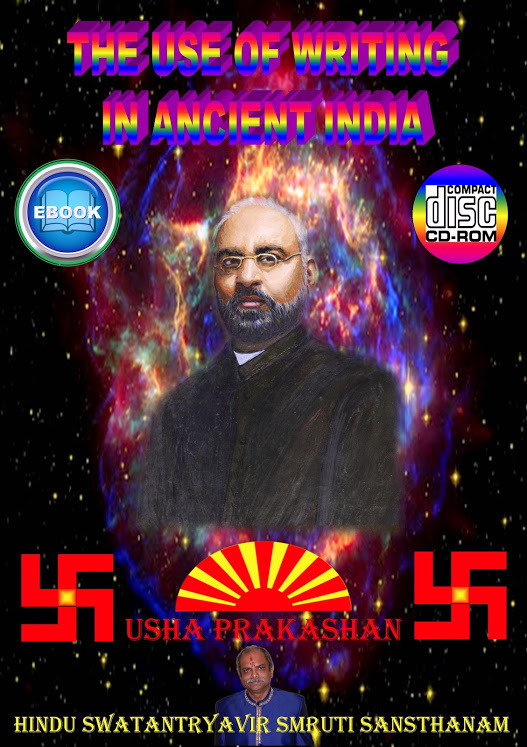 PANDIT SHYAMAJI'S RESEARCH PAPERS